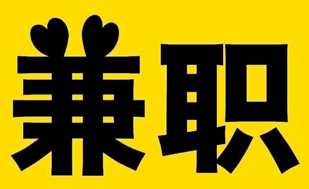 铜陵网上兼职哪里找